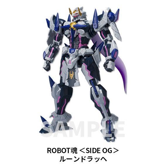 スーパーロボット大戦Y 超限定版　プロダクトコード無し Nintendo Switch(TM)／PlayStation(R)5 スーパーロボット大戦Y